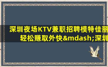 呼和浩特酒吧招聘